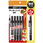 （まとめ） ゼブラ 油性マーカー マッキーノック細字 黒 5本+1本増量パック P-YYSS6-BK5-OM 1パック 【×5セット】