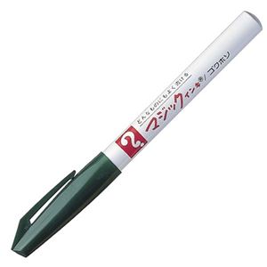 （まとめ） 寺西化学 油性マーカー マジックインキNo.700 極細 0.7mm 緑 M700-T4 1本 【×50セット】