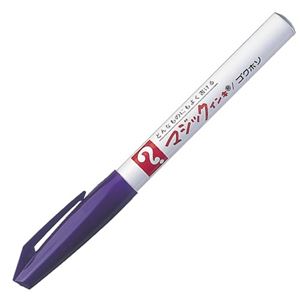 （まとめ） 寺西化学 油性マーカー マジックインキNo.700 極細 0.7mm 紫 M700-T8 1本 【×50セット】