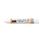 （まとめ） TRUSCO油性工業用メタリックマーカー（中字） 白 MUL-M W 1本 【×10セット】