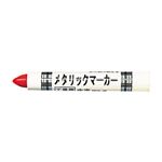 （まとめ） TRUSCO油性工業用メタリックマーカー（中字） 赤 MUL-M R 1本 【×10セット】