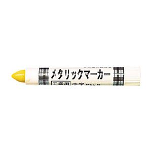 （まとめ） TRUSCO油性工業用メタリックマーカー（中字） 黄 MUL-M Y 1本 【×10セット】