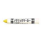 （まとめ） TRUSCO油性工業用メタリックマーカー（中字） 黄 MUL-M Y 1本 【×10セット】