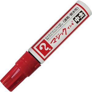 （まとめ） 寺西化学 油性マーカー マジックインキ中太 赤 MTB-T2 1本 【×30セット】
