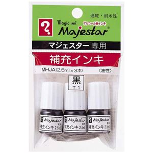 （まとめ） 寺西化学 油性マーカー マジックインキマジェスター専用補充液 2.5ml 黒 MHJA-T1 1パック（3本） 【×30セット】