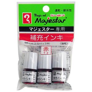 （まとめ） 寺西化学 油性マーカー マジックインキマジェスター専用補充液 2.5ml 赤 MHJA-T2 1パック（3本） 【×30セット】