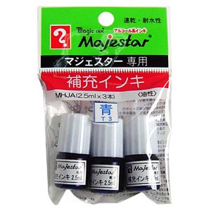 （まとめ） 寺西化学 油性マーカー マジックインキマジェスター専用補充液 2.5ml 青 MHJA-T3 1パック（3本） 【×30セット】