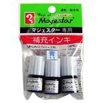 （まとめ） 寺西化学 油性マーカー マジックインキマジェスター専用補充液 2.5ml 青 MHJA-T3 1パック（3本） 【×30セット】
