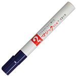 （まとめ） 寺西化学 油性マーカー マジックインキNo.500（細書き用） 紫 M500-T8 1本 【×50セット】