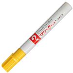 （まとめ） 寺西化学 油性マーカー マジックインキNo.500（細書き用） 黄 M500-T5 1本 【×50セット】