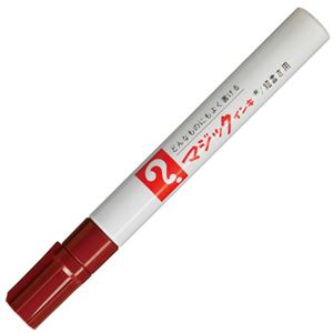 （まとめ） 寺西化学 油性マーカー マジックインキNo.500（細書き用） 茶 M500-T6 1本 【×50セット】