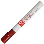 （まとめ） 寺西化学 油性マーカー マジックインキNo.500（細書き用） 茶 M500-T6 1本 【×50セット】