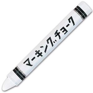 （まとめ） 呉竹 マーキングチョーク 白CD50-10 1本 【×50セット】