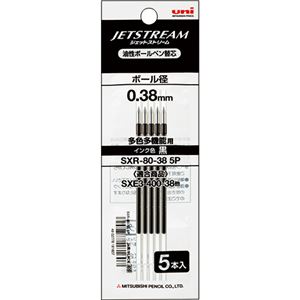 （まとめ） 三菱鉛筆 油性ボールペン替芯0.38mm 黒 ジェットストリーム多色・多機能用 SXR80385P.24 1パック（5本） 【×10セット】