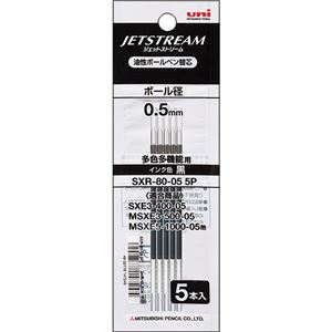 （まとめ） 三菱鉛筆 油性ボールペン替芯 0.5mm黒 ジェットストリーム多色・多機能用 SXR80055P.24 1パック（5本） 【×10セット】