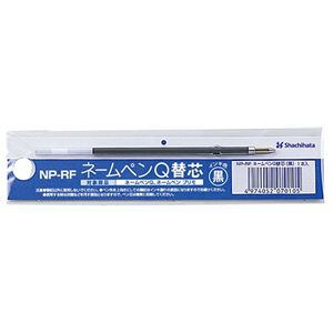 （まとめ） シヤチハタ ボールペンリフィール 黒0.7mm NP-RF 1セット（10本） 【×5セット】