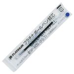 （まとめ） プラチナ 油性ボールペン替芯 0.7mm青 ダブルアクション用 BSP-60S-（F0.7）#3 1セット（10本） 【×10セット】