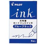（まとめ） パイロット 万年筆用カートリッジインキブルーブラック IRF-5S-BB 1箱（5本） 【×30セット】
