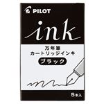 （まとめ） パイロット 万年筆用カートリッジインキ黒 IRF-5S-B 1箱（5本） 【×30セット】