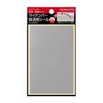 （まとめ） コクヨ マイナンバー抹消用シールタ-SP350 1パック 【×5セット】