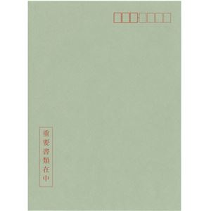 （まとめ） 日本法令個人番号台帳兼届出書、本人確認資料等受渡用個人番号取得用封筒 A4 マイナンバー2-2 1パック（10枚） 【×10セット】