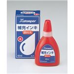 シヤチハタ Xスタンパー 補充インキ顔料系全般用 60ml 赤 XLR-60N 1セット（12個）