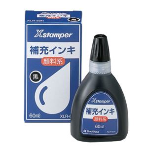 （まとめ） シヤチハタ Xスタンパー 補充インキ顔料系全般用 60ml 黒 XLR-60N 1個 【×5セット】