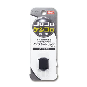 （まとめ） マックス 交換用インクカートリッジSA-C151 1個 【×10セット】