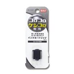 （まとめ） マックス 交換用インクカートリッジSA-C151 1個 【×10セット】