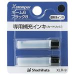 （まとめ） シヤチハタ Xスタンパー補充インキカートリッジ 顔料系 ネーム6・簿記スタンパー用 黒 XLR-91セット（24本：2本×12パック） 【×2セット】