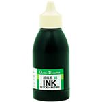 （まとめ） サンビー クイックインク 顔料系 緑50ml QI-28 1個 【×5セット】