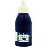 （まとめ） サンビー クイックインク 顔料系 青50ml QI-25 1個 【×5セット】
