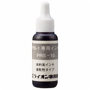 （まとめ） ライオン事務器 PRS-1専用補充インキ速乾性タイプ 赤 10cc PRS-10 1個 【×10セット】