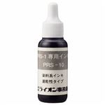 （まとめ） ライオン事務器 PRS-1専用補充インキ速乾性タイプ 赤 10cc PRS-10 1個 【×10セット】