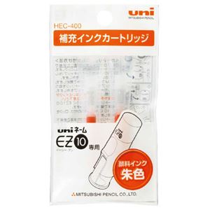 （まとめ） 三菱鉛筆EZ10（イージー・テン）用補充インクカートリッジ HEC400.16 1パック（2本） 【×10セット】
