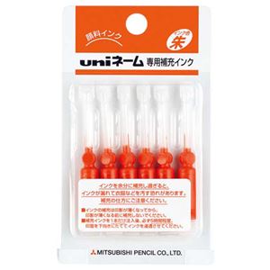 （まとめ） 三菱鉛筆 浸透印用補充インク使いきりタイプ 0.2cc HUB303 1パック（6本） 【×30セット】