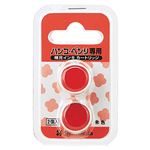 （まとめ） シヤチハタ ワンタッチ式印鑑ホルダーハンコ・ベンリ 専用補充インキカートリッジ CPH-RC 1パック（2個） 【×30セット】