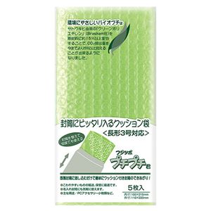 （まとめ） マルアイ フジツボプチプチ君 バイオプチ長3 SP-N3G 1パック（5枚） 【×50セット】