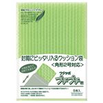 （まとめ） マルアイ フジツボプチプチ君 バイオプチ角2 SP-K2G 1パック（5枚） 【×30セット】