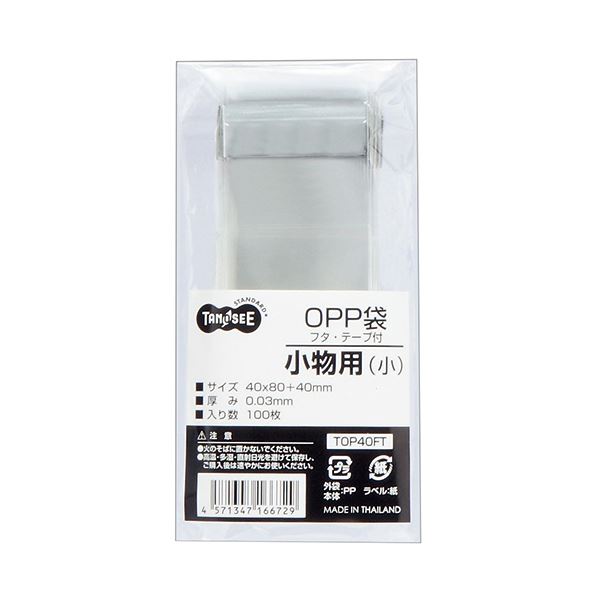 （まとめ） TANOSEE OPP袋 フタ・テープ付小物用（小） 40×80+40mm 1セット（500枚：100枚×5パック） (×10セット) b04