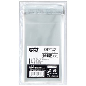（まとめ） TANOSEE OPP袋 フタ・テープ付小物用（大） 80×120+40mm 1セット（1000枚：100枚×10パック） 【×5セット】