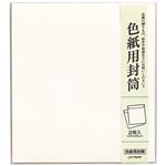 （まとめ） マルアイ 色紙用封筒 255×285mmシキシ-320 1セット（20枚：2枚×10パック） 【×2セット】