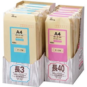 寿堂 クラフト封筒 長40 70gサイド貼 テープ付 〒枠あり 03470 1ケース（500枚：100枚×5パック）