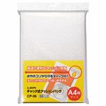 （まとめ） ライオン事務器チャック式クッションパック A4判 内寸315×225mm CP-06 1パック（5枚） 【×30セット】
