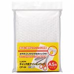 （まとめ） ライオン事務器チャック式クッションパック A5判 内寸235×170mm CP-04 1パック（5枚） 【×30セット】