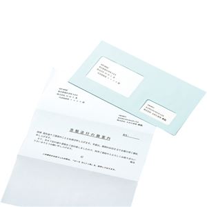 （まとめ） ピース マドパック2 2つ窓付封筒 DLホワイト 5851 1パック（10枚） 【×10セット】