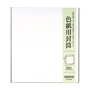 (まとめ) マルアイ 色紙用封筒 255×285mmシキシ-320 1パック(2枚) 【×30セット】 (まとめ) マルアイ 色紙用封筒 255×285mmシキシ-320 1パック(2枚) 【×30セット】