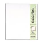 （まとめ） マルアイ 色紙用封筒 255×285mmシキシ-320 1パック（2枚） 【×30セット】