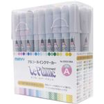 マービー ルプルーム パーマネント36色基本セット 3000-36A 1パック