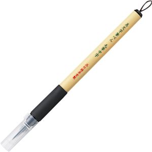 （まとめ） 呉竹 美文字筆ぺん 毛筆 中字 黒XT5-10S 1本 【×30セット】